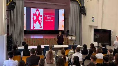 АИТВ-инфекциясының алдын алу мәселелері бойынша семинар